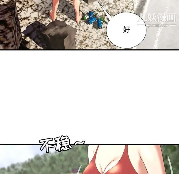 深渊第24话