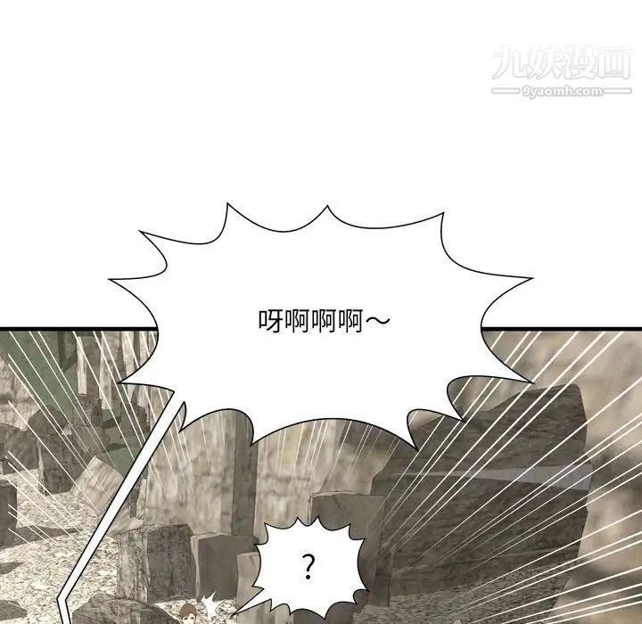 深渊第24话
