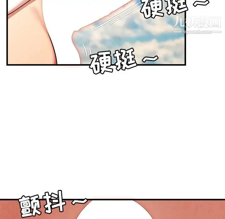 深渊第26话