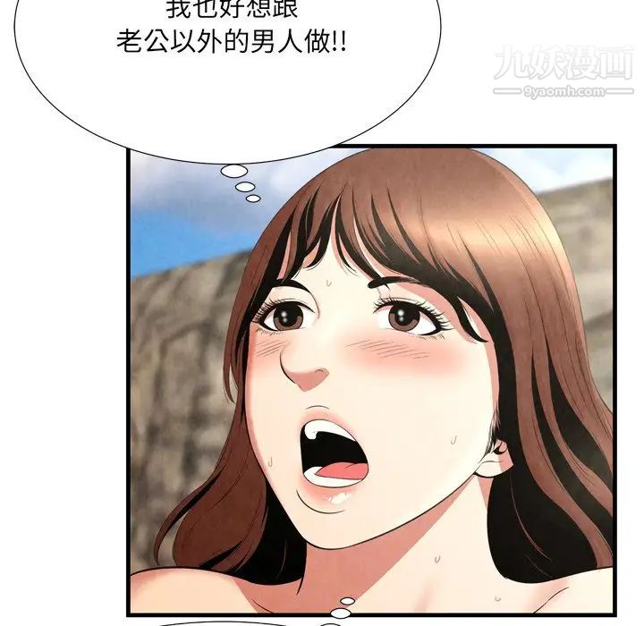 深渊第26话
