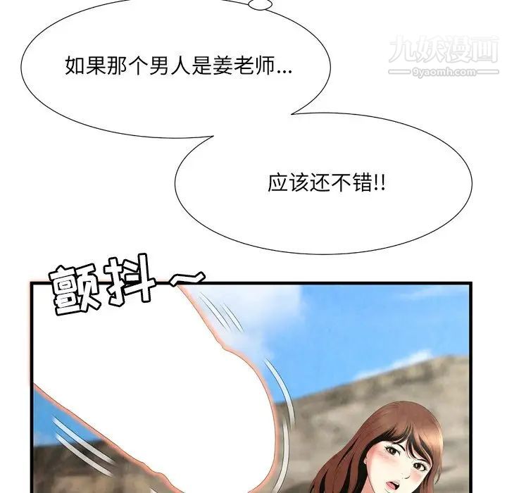深渊第26话
