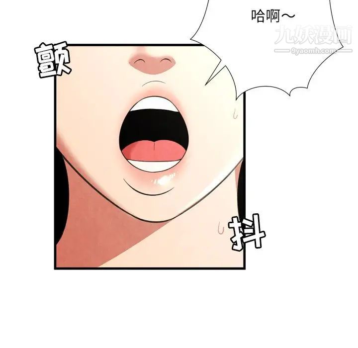 深渊第26话