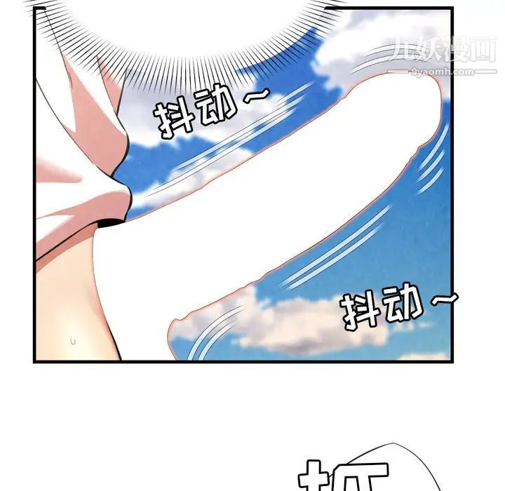深渊第26话
