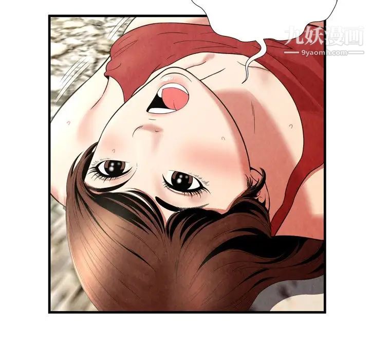 深渊第26话