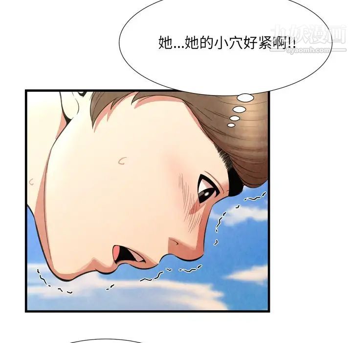 深渊第26话