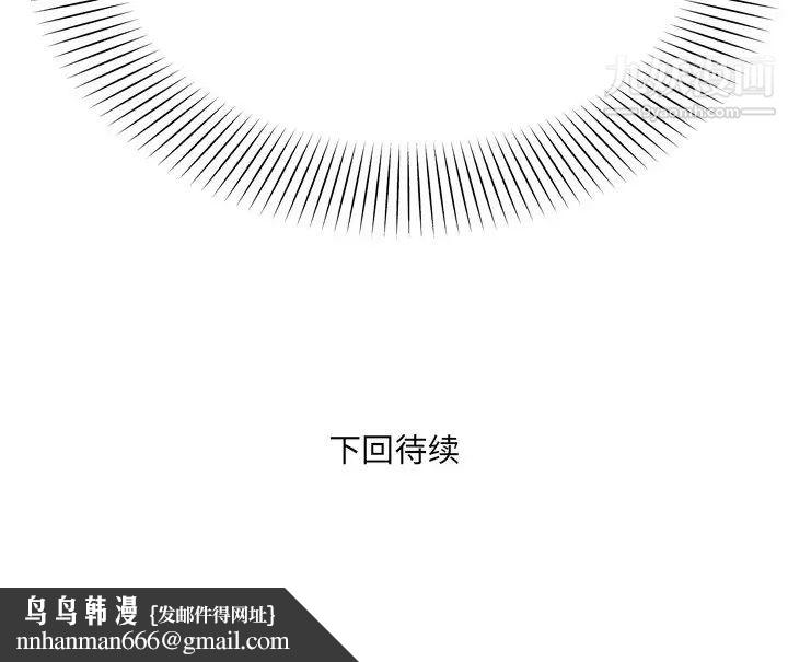深渊第26话