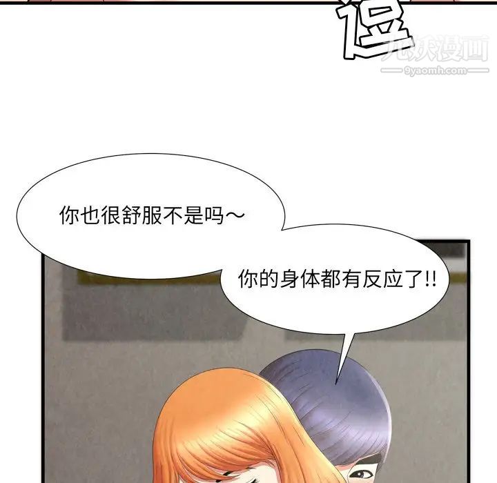 深渊第27话