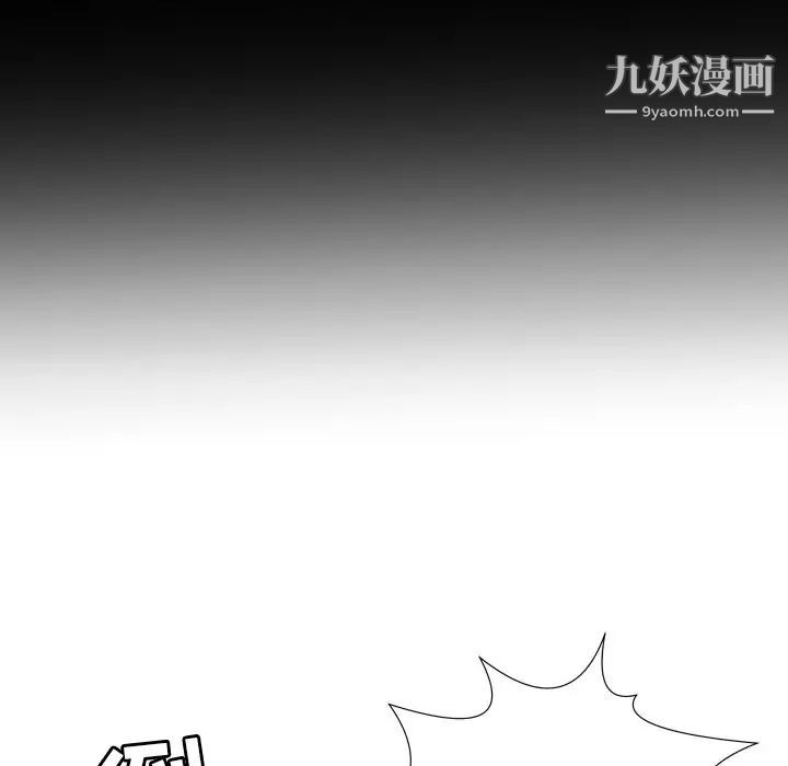 深渊第27话