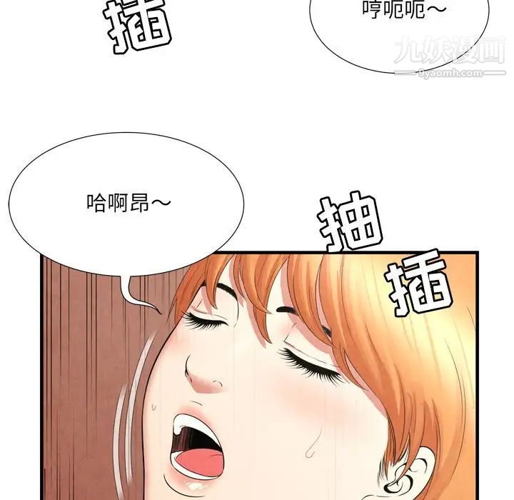 深渊第27话