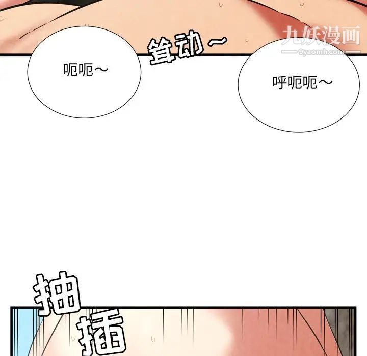 深渊第27话