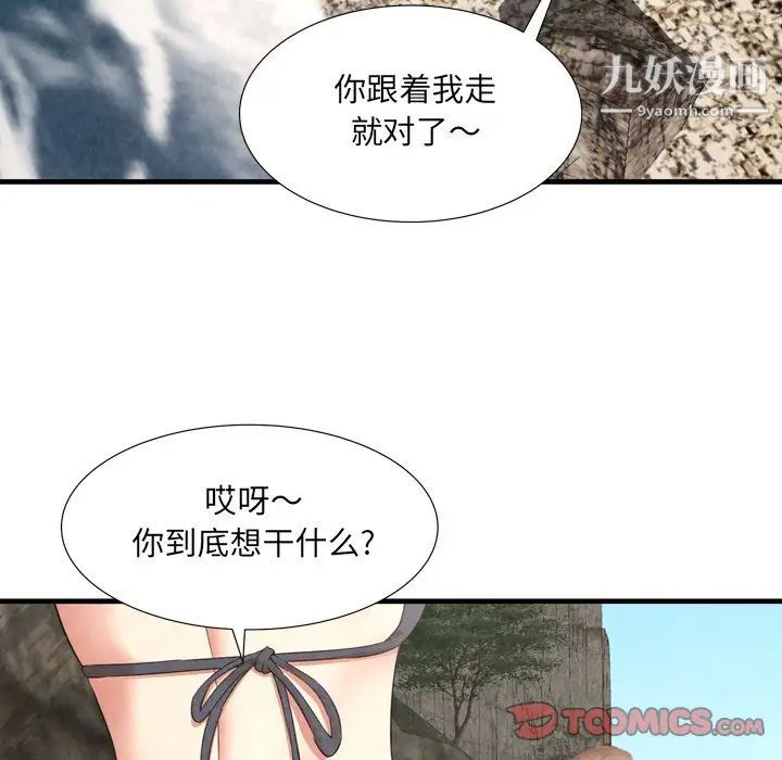 深渊第28话