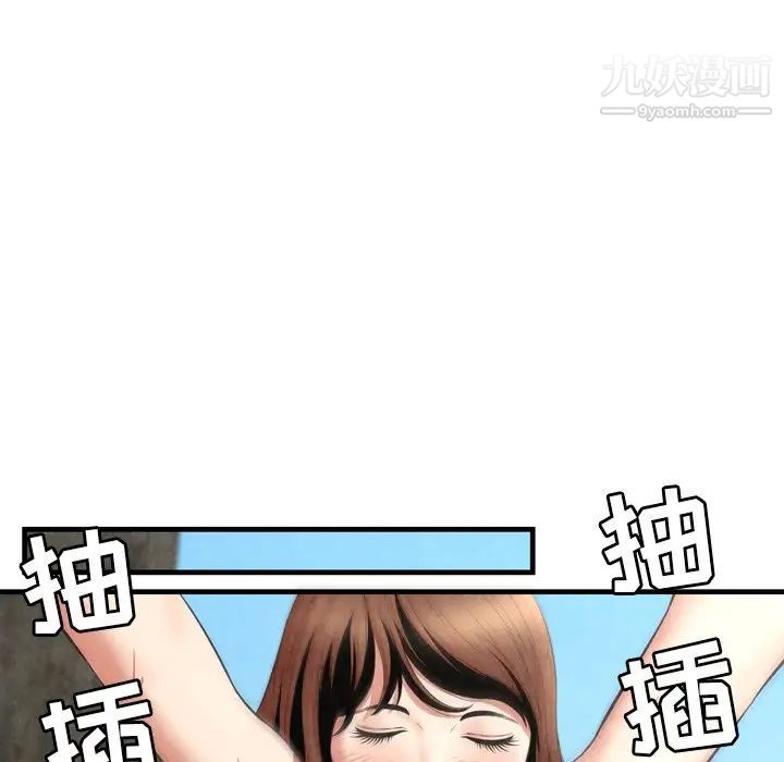 深渊第28话