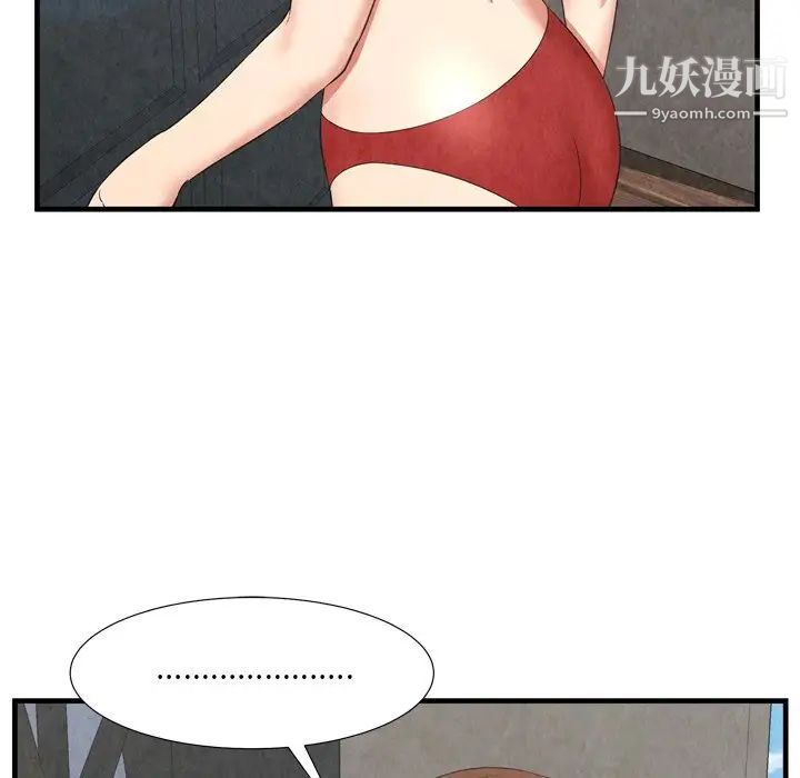 深渊第29话