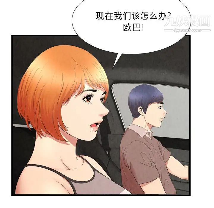 深渊第30话-最终话