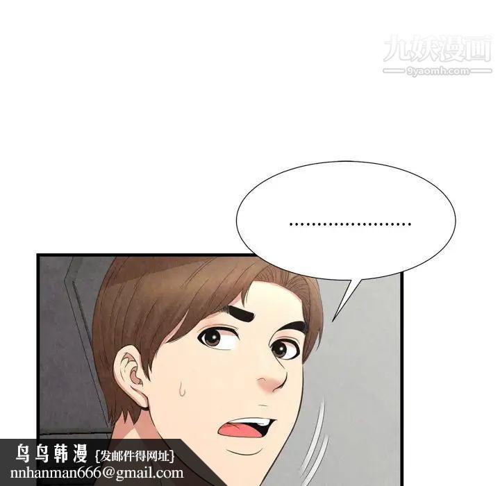 深渊第30话-最终话