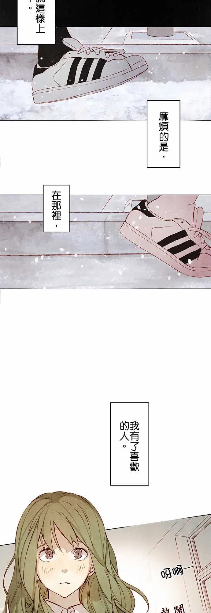 春之雪第1话
