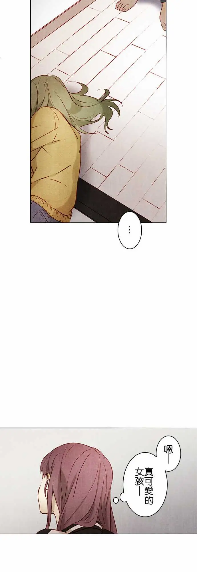 春之雪第3话