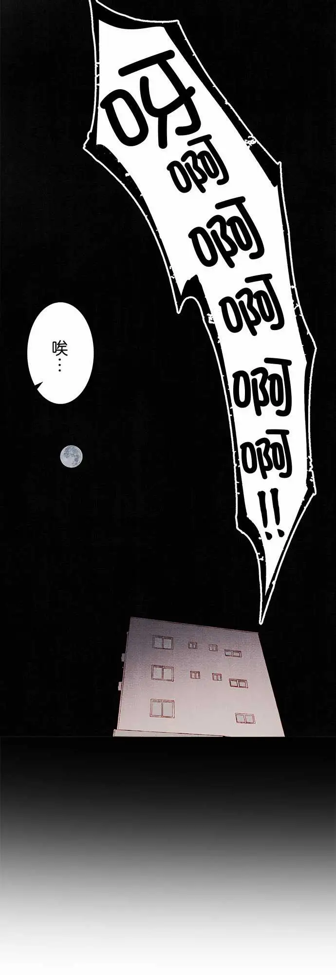 春之雪第7话