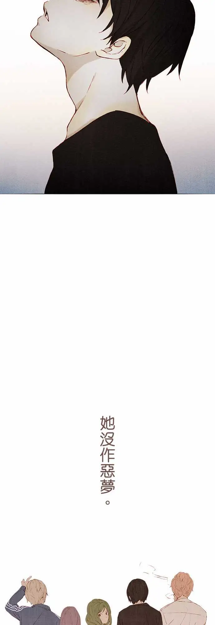 春之雪第7话