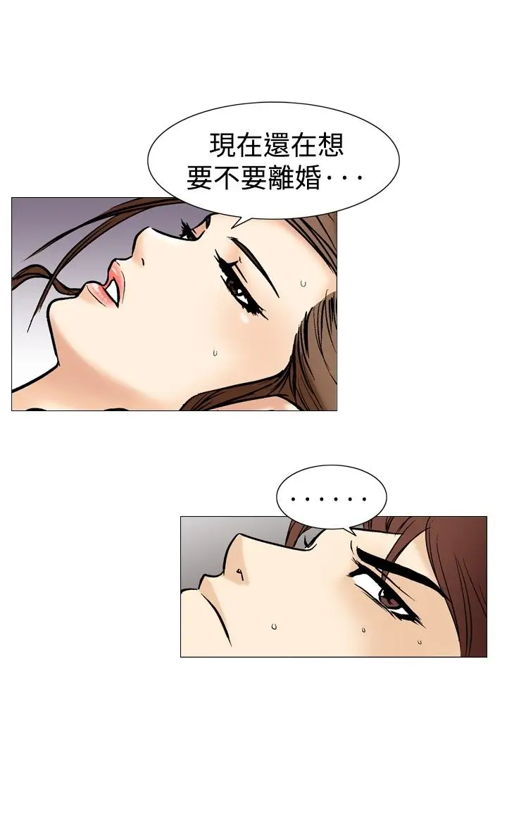 他的女人第36话-爱和战斗<10>