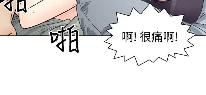 他的女人第68话-坏坏女医师<3>