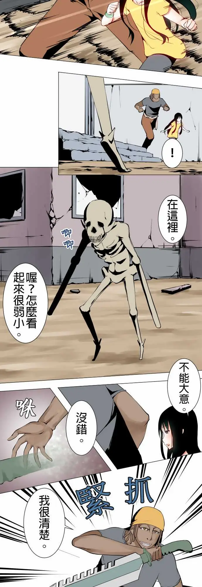 可爱兵器No.15标的