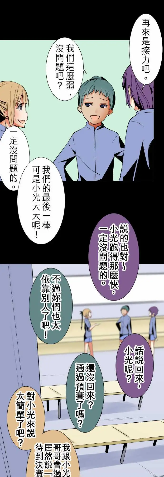 可爱兵器No.241年前