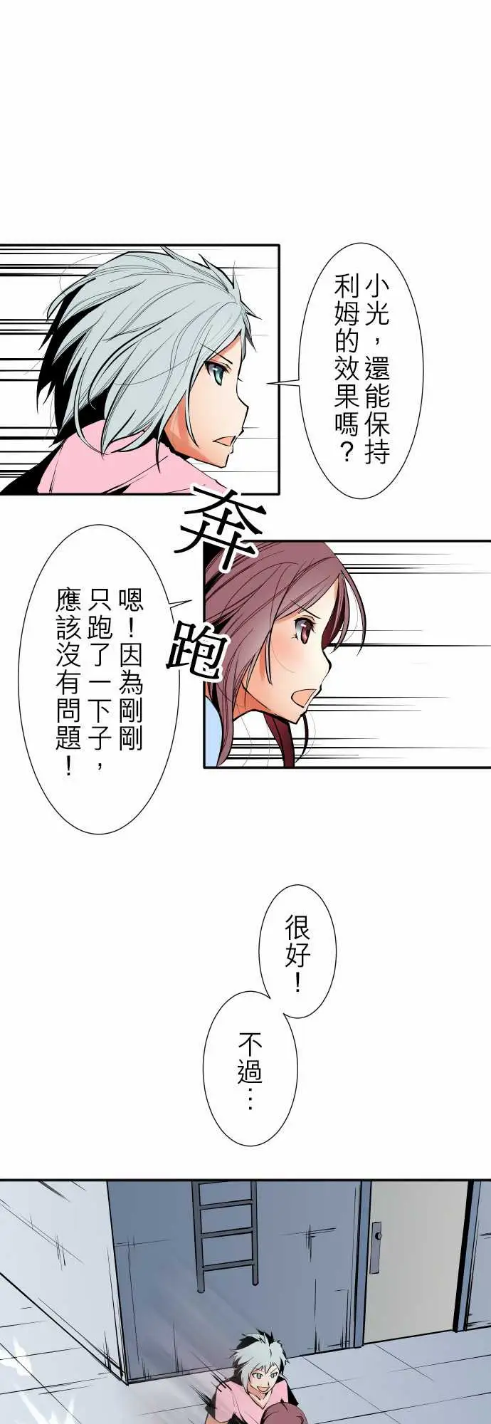 可爱兵器No.25投下