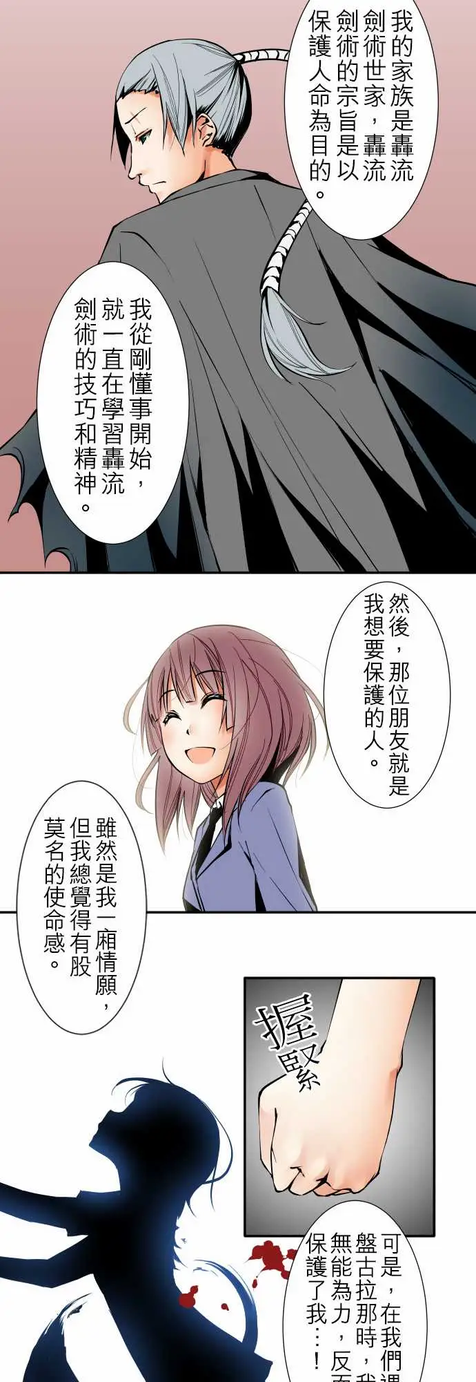 可爱兵器No.36?的想法?前篇