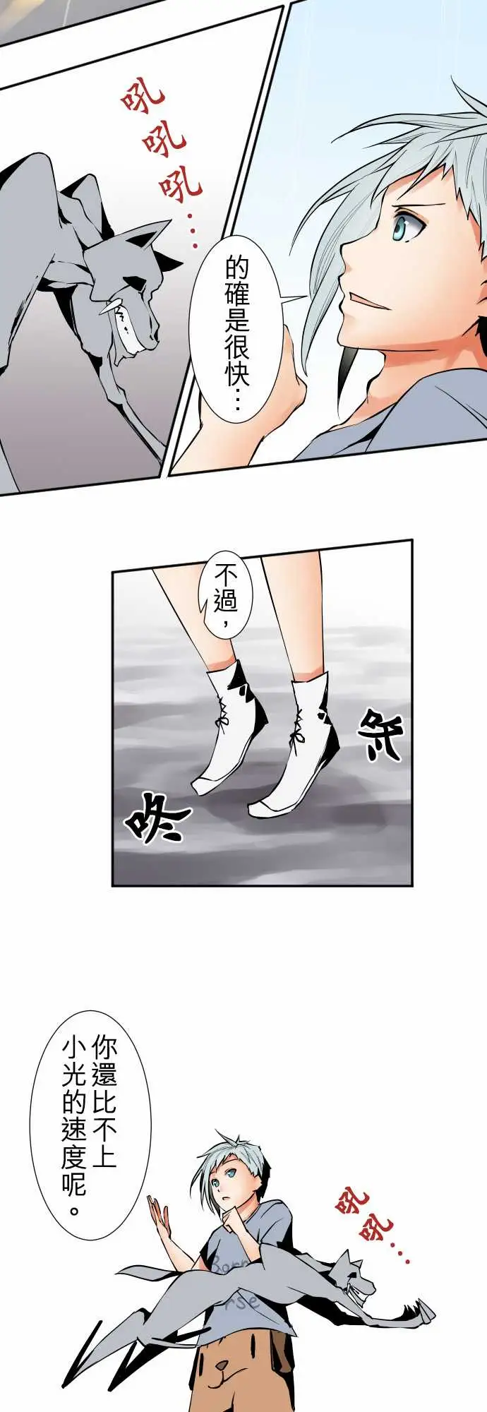 可爱兵器No.38人尽其才