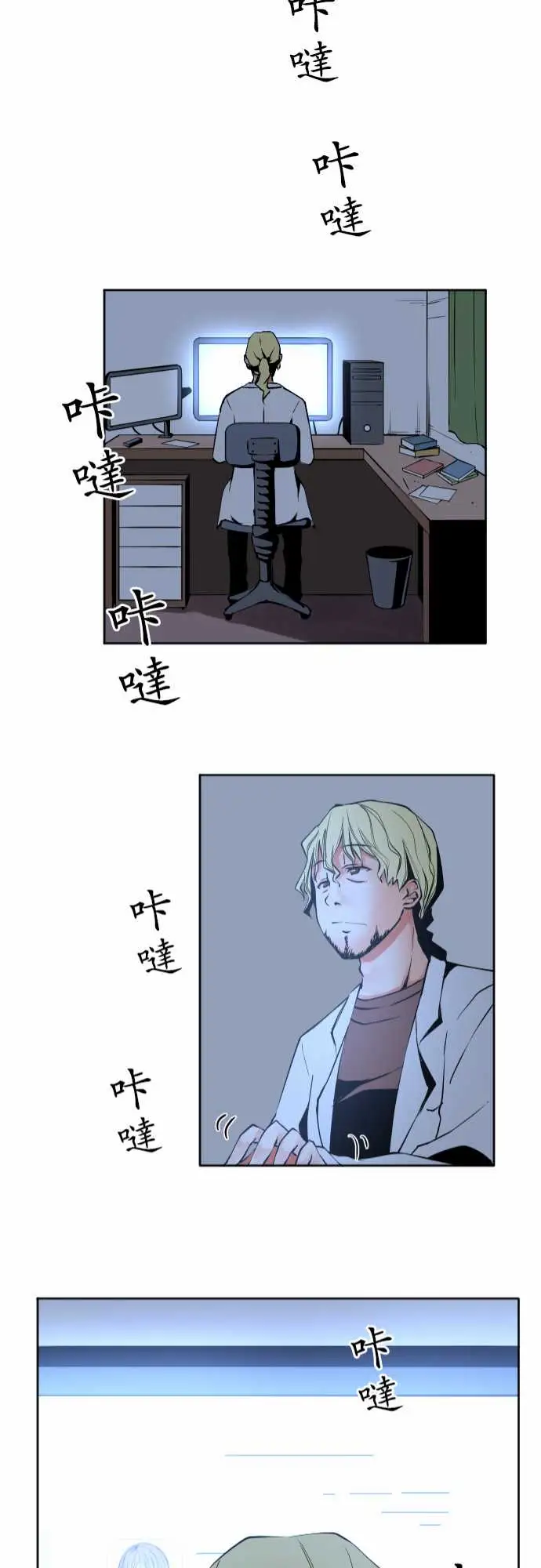 可爱兵器No.60心灵导师八重小姐谘询室