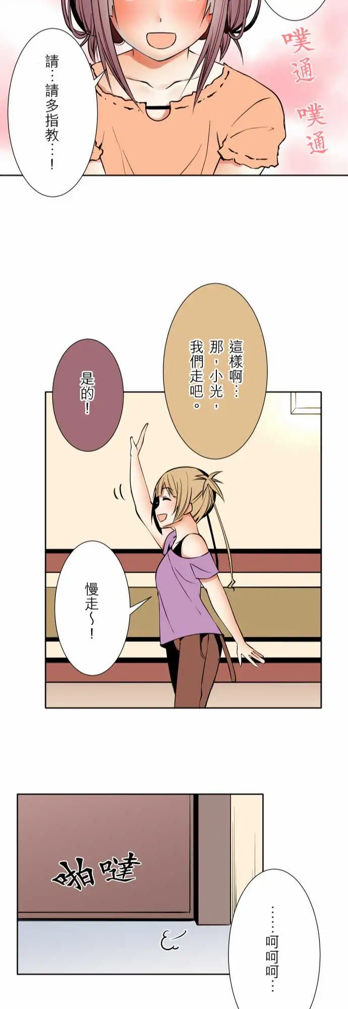 可爱兵器No.63海边?2