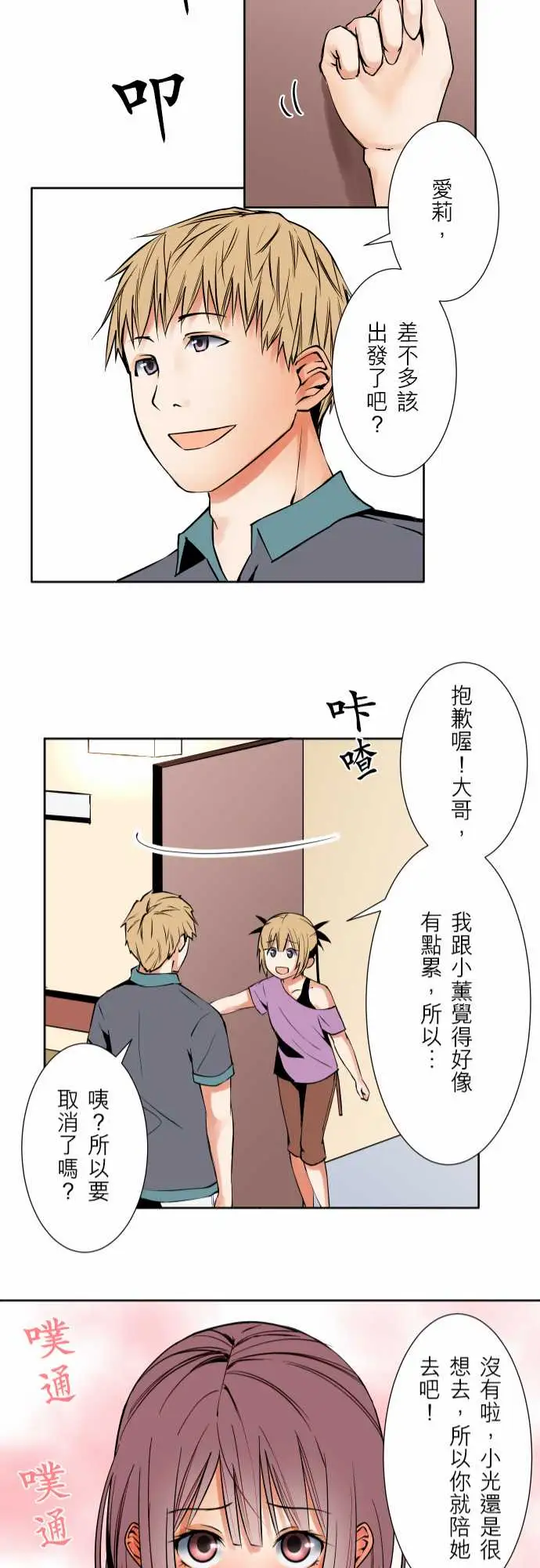 可爱兵器No.63海边?2