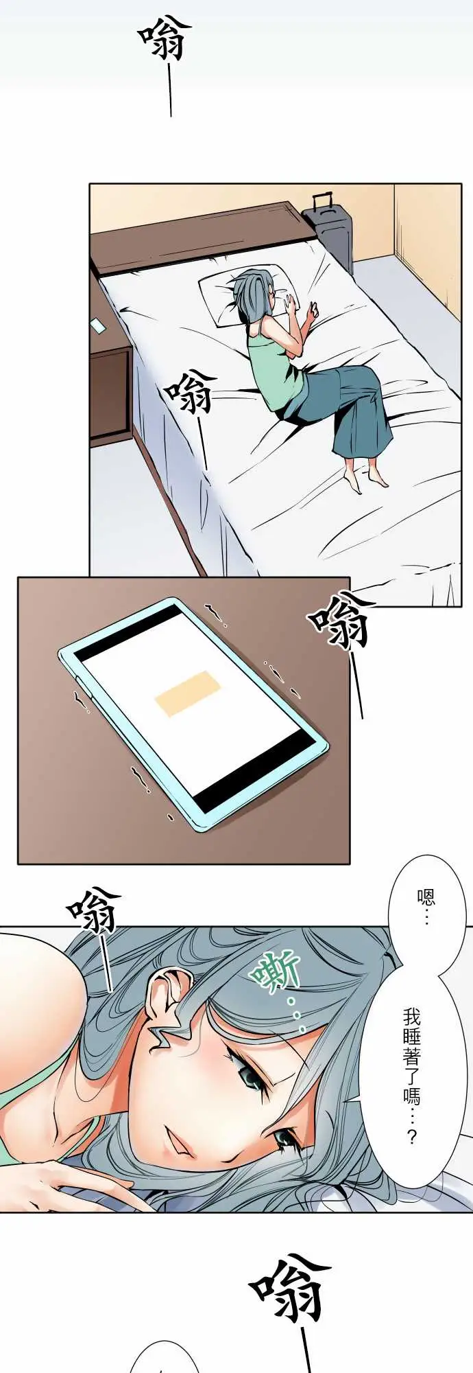 可爱兵器No.64海边?3