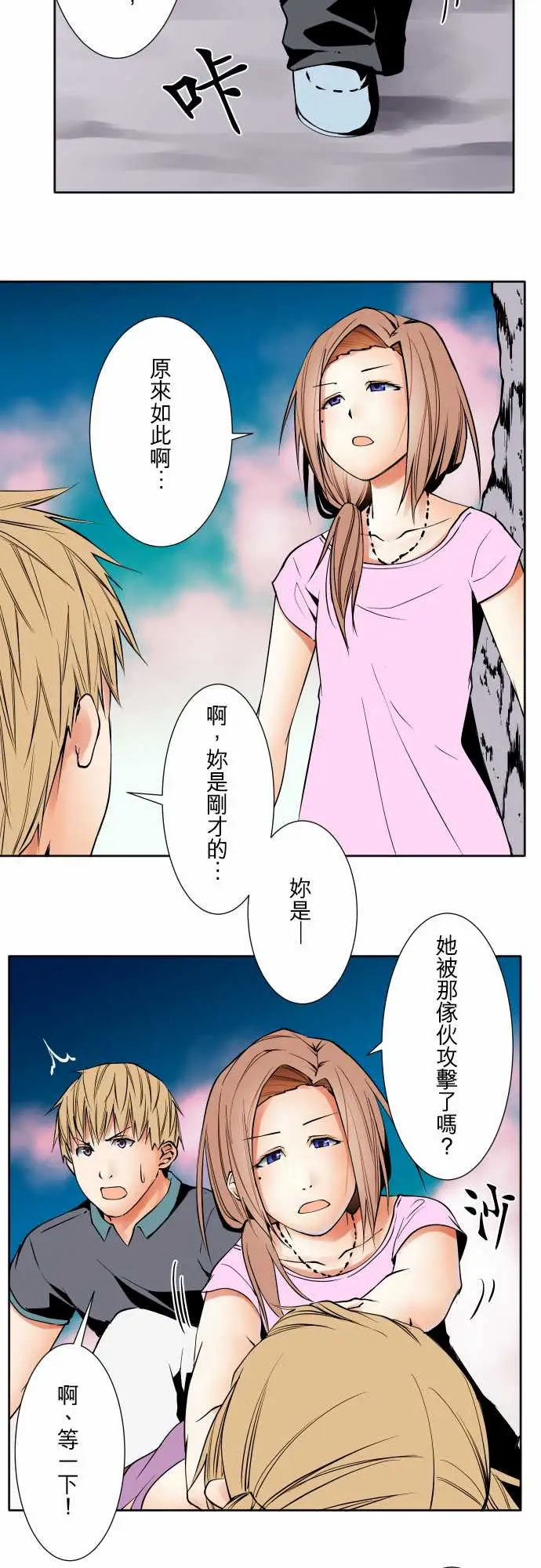 可爱兵器No.66海边?5