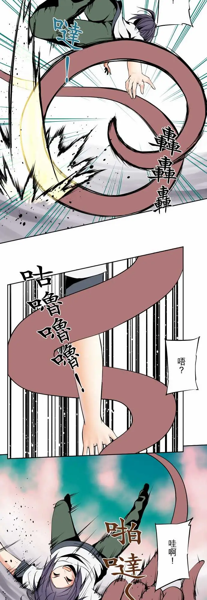 可爱兵器No.67海边?6