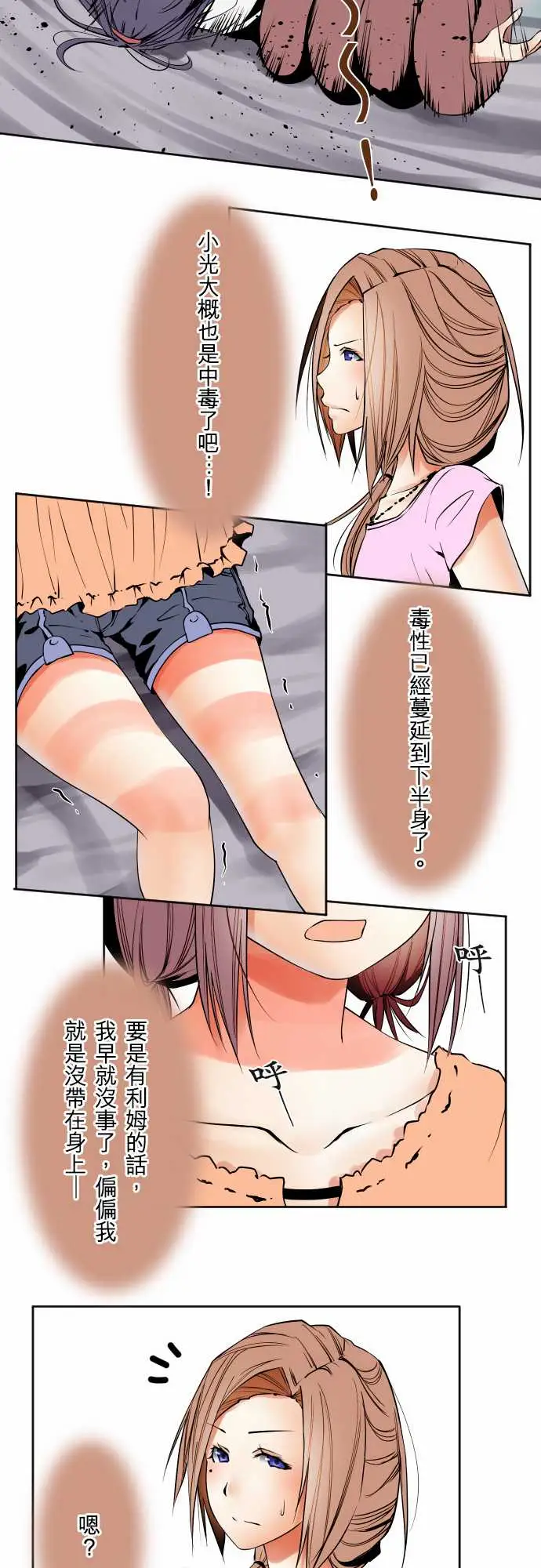 可爱兵器No.67海边?6