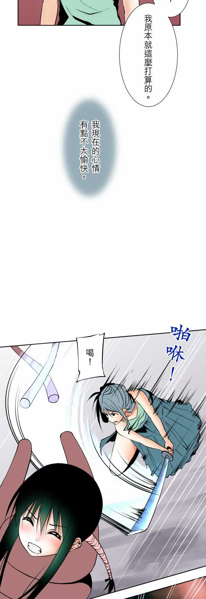 可爱兵器No.68海边?7