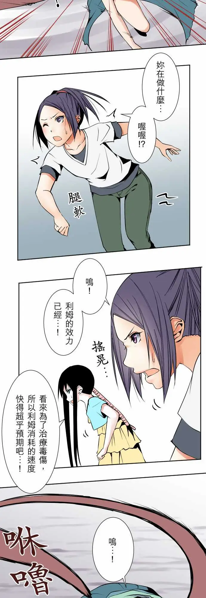 可爱兵器No.69海边?8