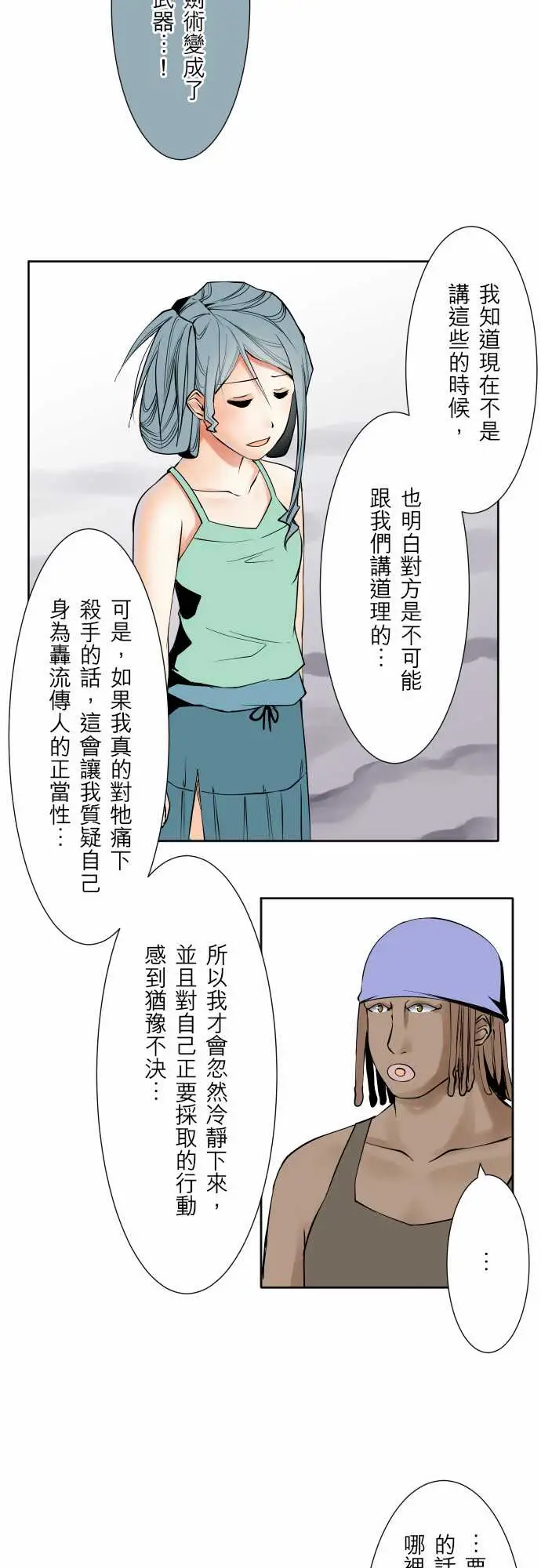 可爱兵器No.69海边?8