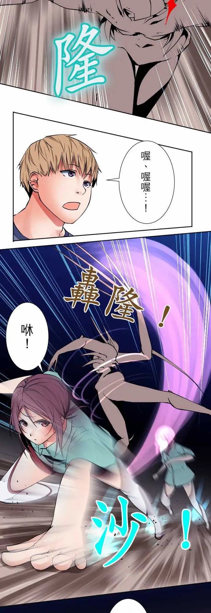 可爱兵器No.78「能够对话」的对象
