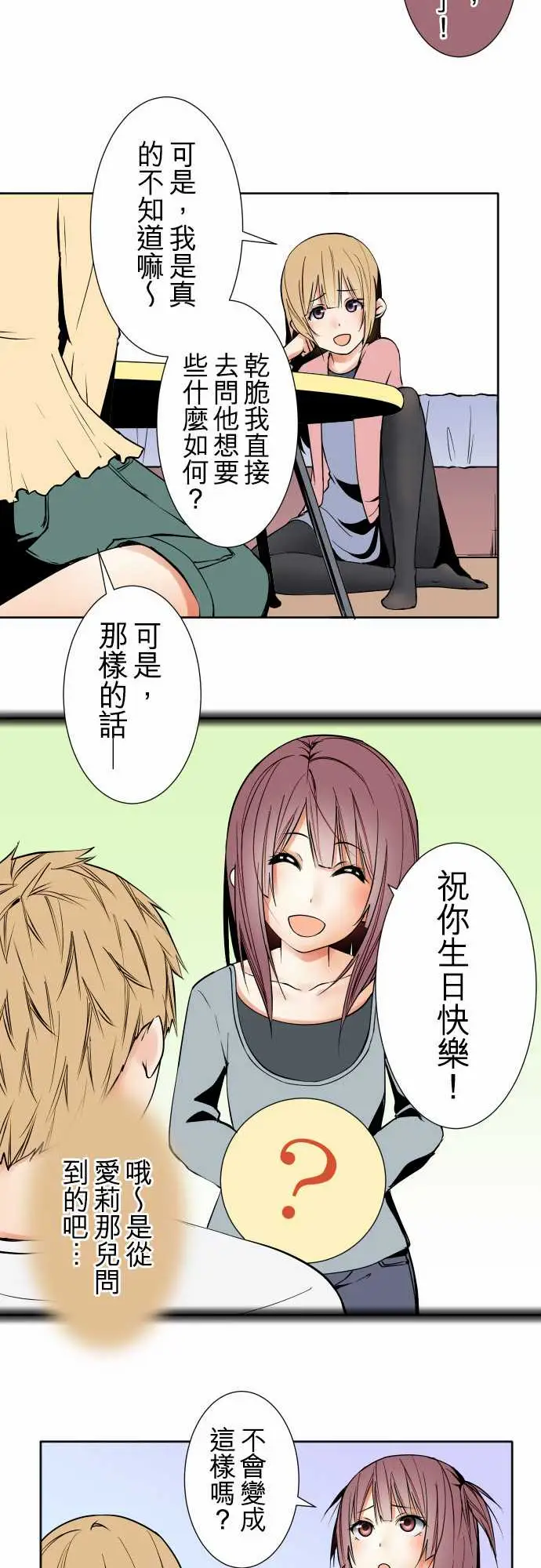 可爱兵器No.81sinkorswim?1