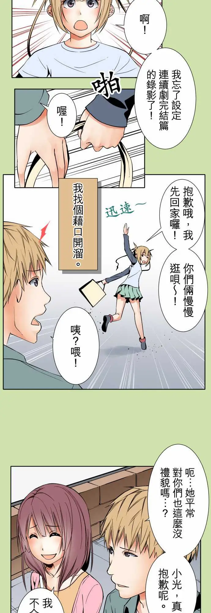 可爱兵器No.81sinkorswim?1