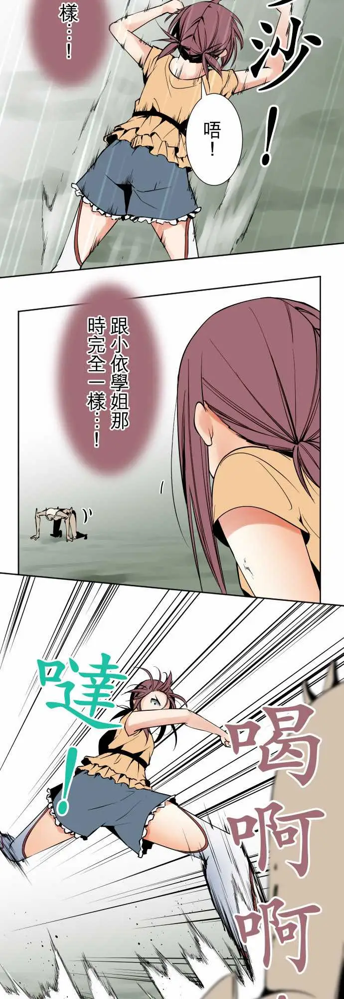 可爱兵器No.82sinkorswim?2