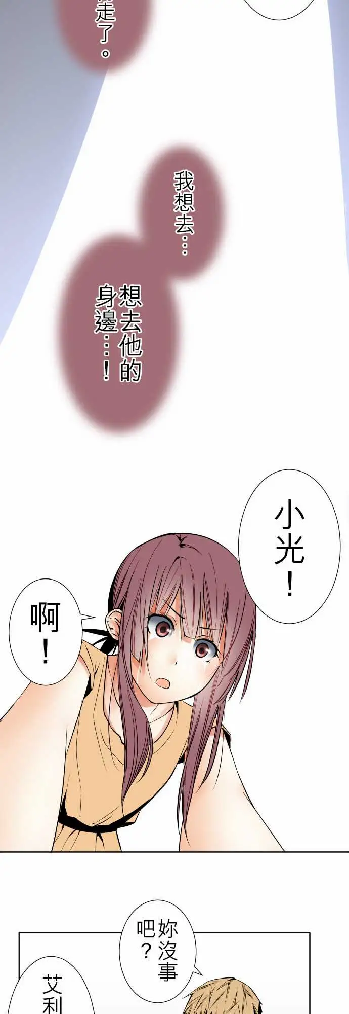 可爱兵器No.83sinkorswim?3