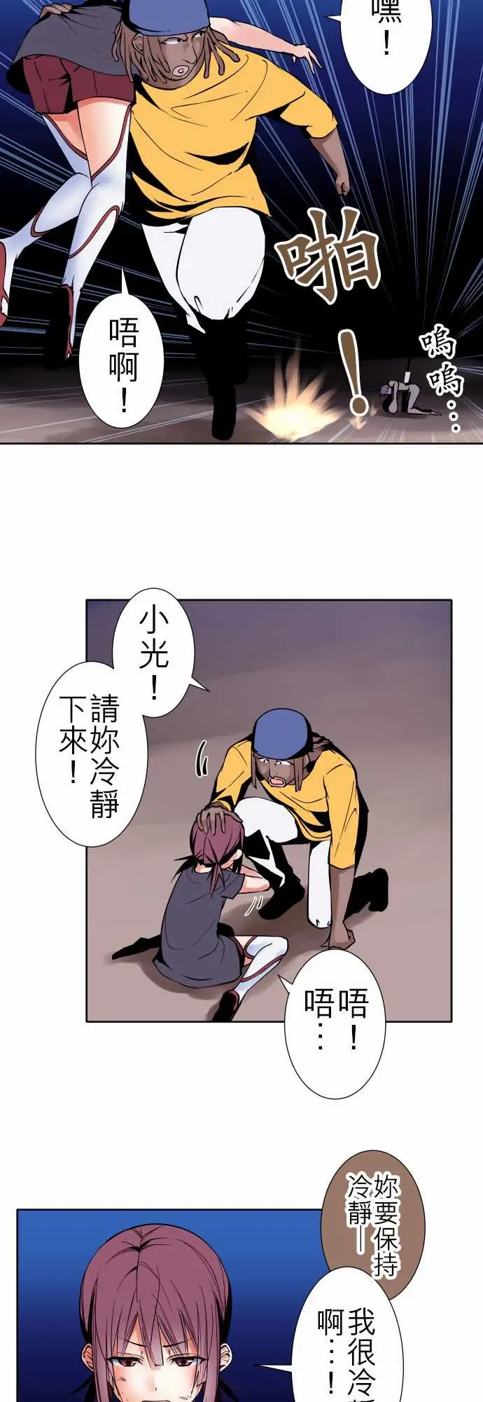 可爱兵器No.84sinkorswim?4