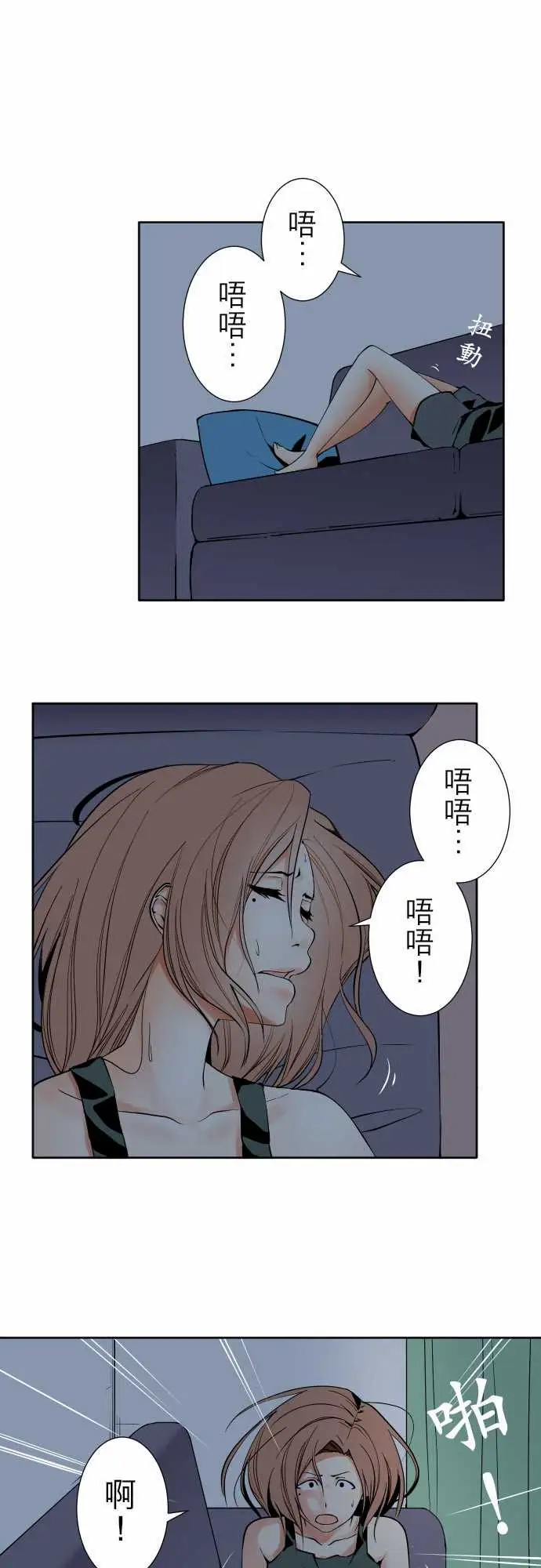 可爱兵器No.85sinkorswim?5