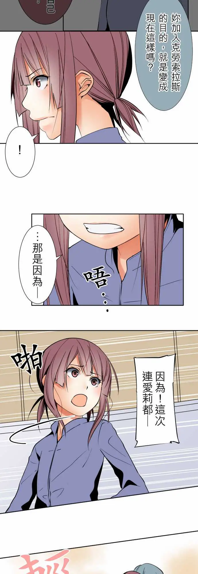可爱兵器No.87sinkorswim?7