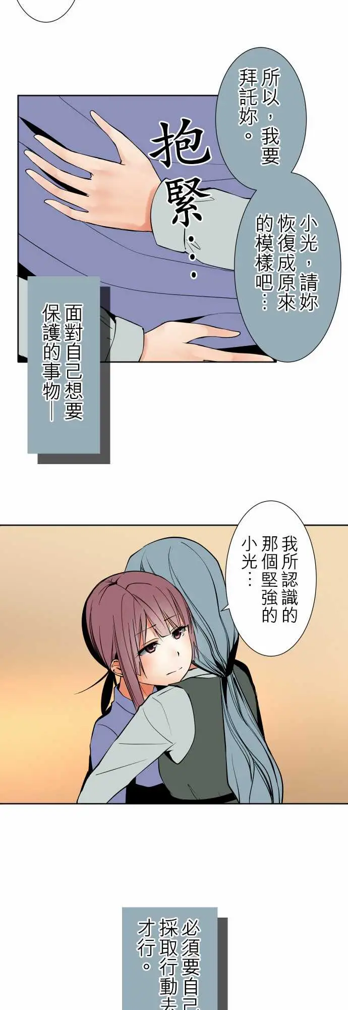 可爱兵器No.87sinkorswim?7