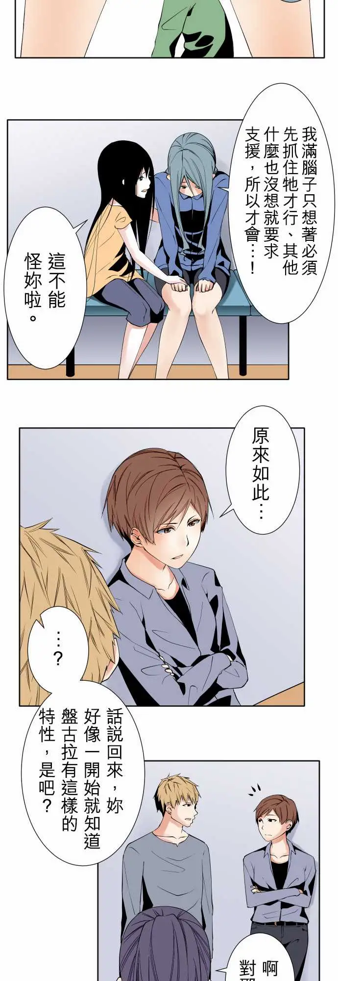 可爱兵器No.95非我所愿